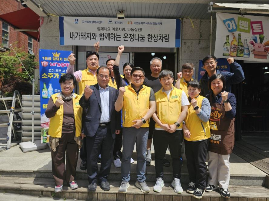 권선구 곡선동‘내가돼지’,  어버이날 맞이 독거 어르신께 따뜻한 식사대접